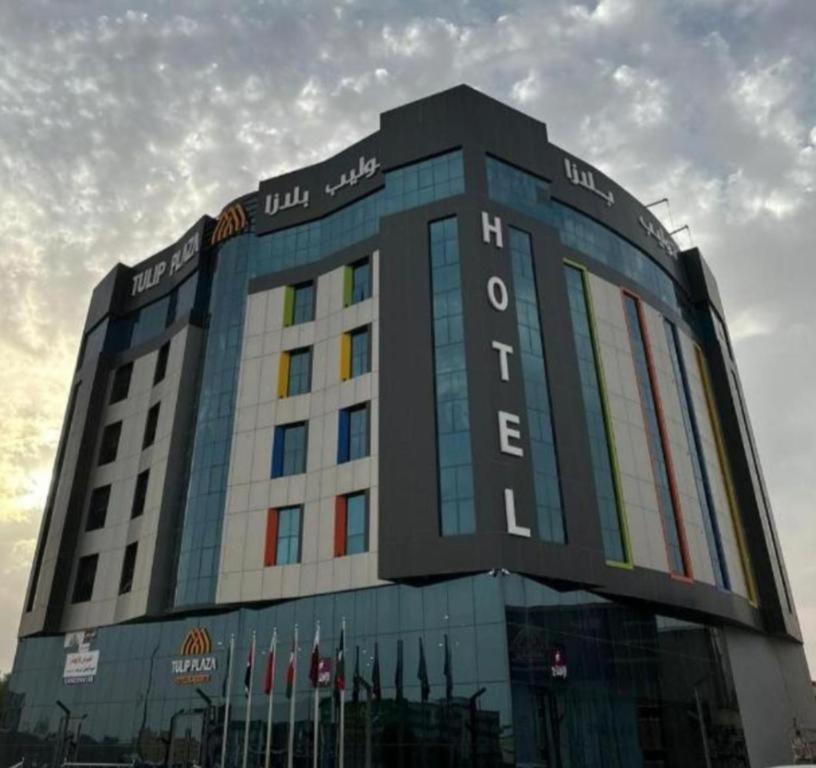 Tulip Plaza By Lpc Hotels & Resorts Ḩafar al Bāţin Exteriér fotografie